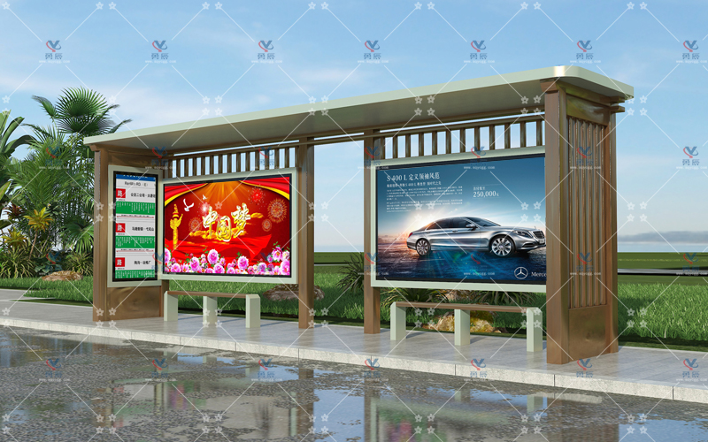 雅致候車亭 YCHY-026